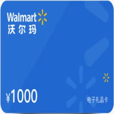 沃尔玛礼品卡 1000面值*1张