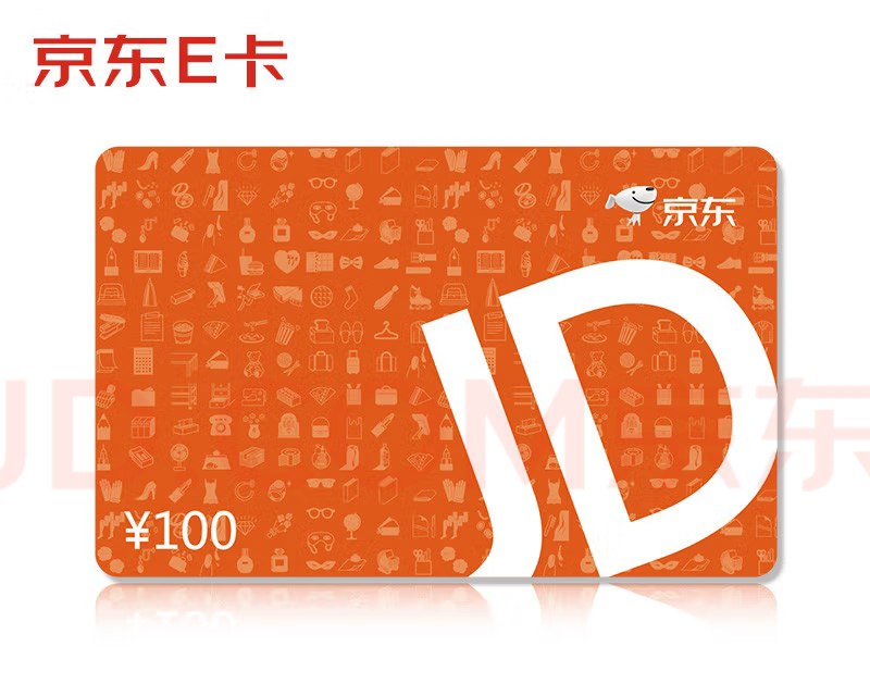 京东E卡-100元面值*25张+额外赠送🎁*8张（最少可赚1135元）