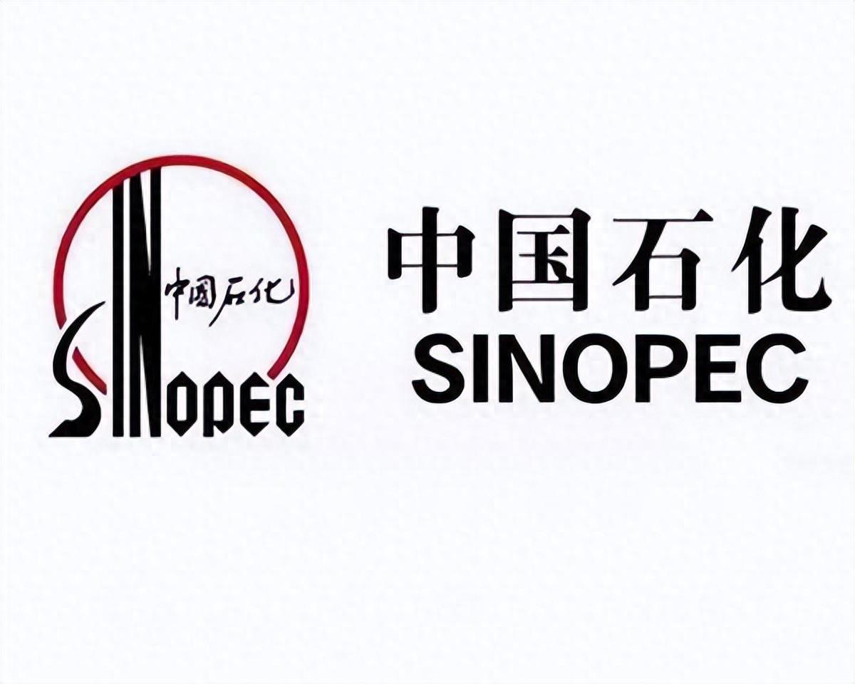 中石化油卡1000面额*2